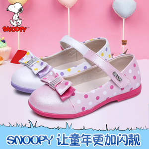 Snoopy/史努比 S7218801