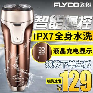 Flyco/飞科 FS867