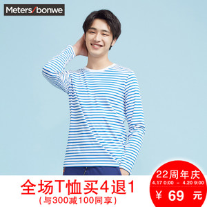 Meters Bonwe/美特斯邦威 601774