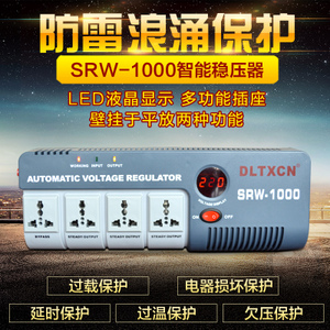 SRW-100