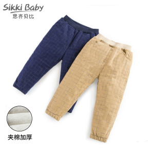 SIKKI BABY/思齐贝比 7307