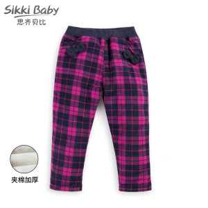 SIKKI BABY/思齐贝比 7319