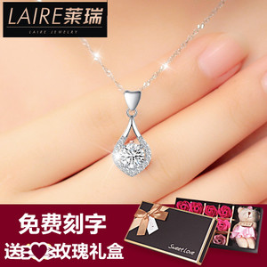 LAIRE/莱瑞 DY00170001