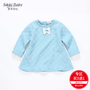 SIKKI BABY/思齐贝比 8280