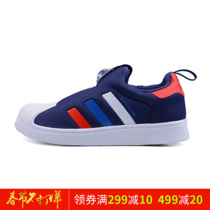 Adidas/阿迪达斯 BA8046