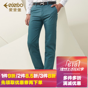 Edenbo/爱登堡 21BEW005