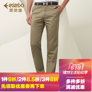 Edenbo/爱登堡 21BXW006