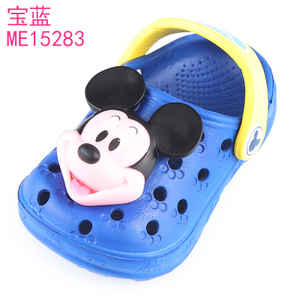 Disney/迪士尼 ME15283