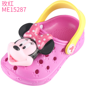 Disney/迪士尼 ME15287