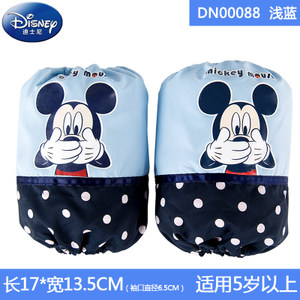 Disney/迪士尼 DN00088