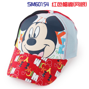 Disney/迪士尼 SM60157-MMT-60154