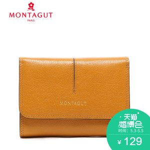 Montagut/梦特娇 R8022001011