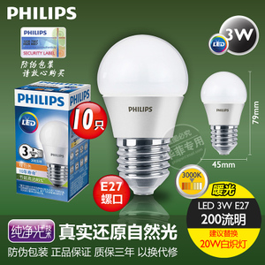 LED3WE2710