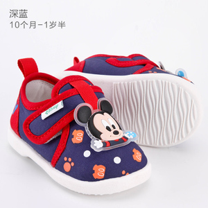 Disney/迪士尼 XZDH0086