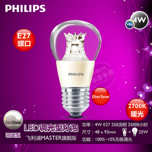 LED4W2700K250E27