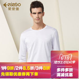 Edenbo/爱登堡 21BTW002