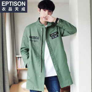 Eptison/衣品天成 7MF006
