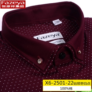 Fazeya/彩羊 X6-2501-22