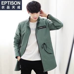 Eptison/衣品天成 7MF002