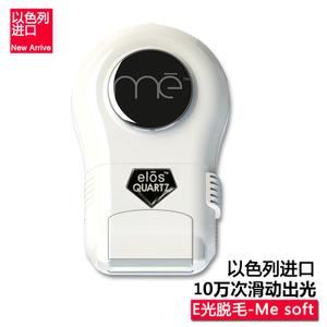 Syneron/赛诺龙 Me-Soft-10