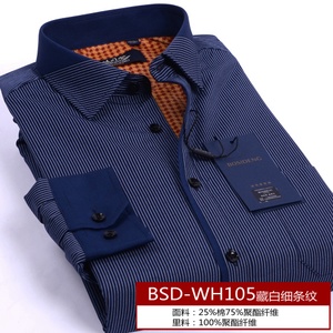 Bosideng/波司登 BSD-WH507-WH105