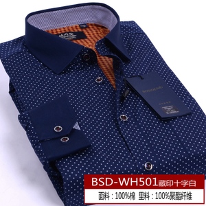 BSD-WH507-WH501