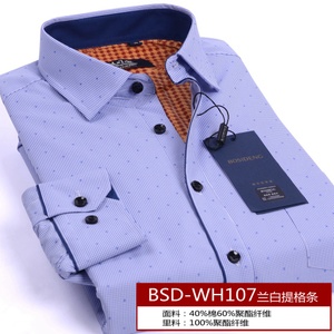 BSD-WH507-WH107