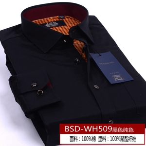 BSD-WH507-WH509