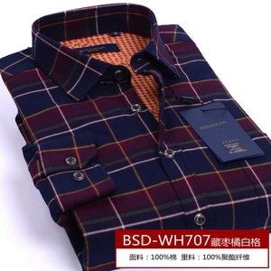 BSD-WH507-WH707