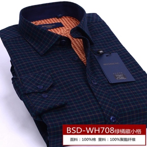 BSD-WH507-WH708