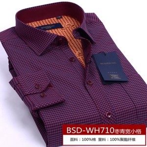 BSD-WH507-WH710