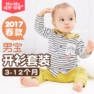 Mn·Mo/瑁恩·瑁爱 MYB701-1