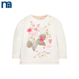 Mothercare/好妈妈 JH433