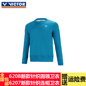 VICTOR/威克多 6208G