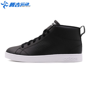 Adidas/阿迪达斯 2017Q1SP-CFO74