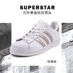 Adidas/阿迪达斯 2017Q1OR-BEY93