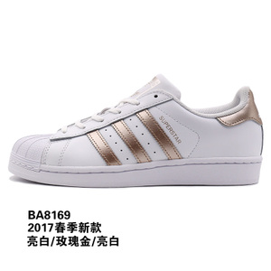 Adidas/阿迪达斯 2017Q1OR-BEY93