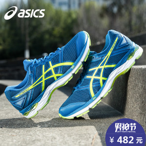 Asics/亚瑟士 T6F2N