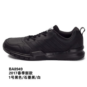 Adidas/阿迪达斯 2017Q1SP-IJD93