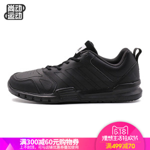 Adidas/阿迪达斯 2017Q1SP-IJD93