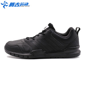 Adidas/阿迪达斯 2017Q1SP-IJD93