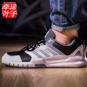 Adidas/阿迪达斯 2017Q1SP-IJD93