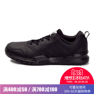 Adidas/阿迪达斯 2017Q1SP-IJD93