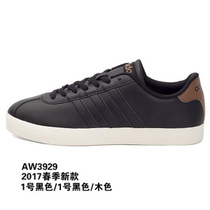 Adidas/阿迪达斯 2017Q1NE-CFQ23