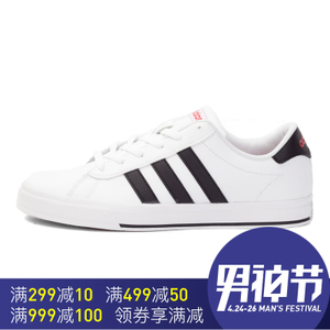 Adidas/阿迪达斯 2017Q1NE-CFP08