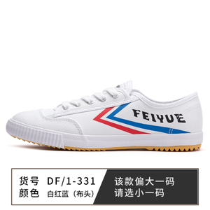 feiyue/飞跃 FY-331-331