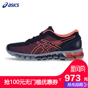 Asics/亚瑟士 T6G6N17SS