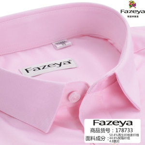 Fazeya/彩羊 178733