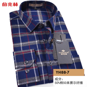 俞兆林 YH88-7