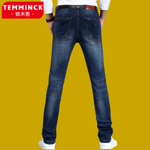 TEMMINCK/铁木男 TMN9803